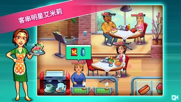 中心医院2治愈时光免费版 v68 安卓版 1