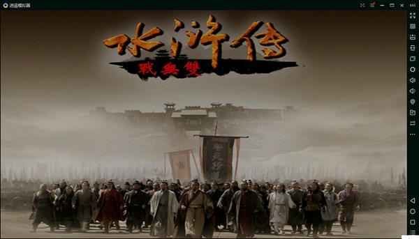 水浒无双破解版 水浒无双无限金币加强版