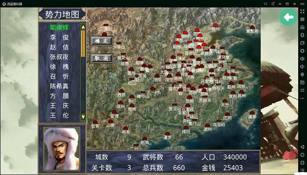 三国群英传2水浒无双无限金币 v2.11.1 安卓版 2