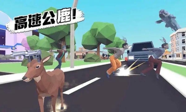 沙雕鹿哥模拟器免广告版 v1.0 安卓版 0