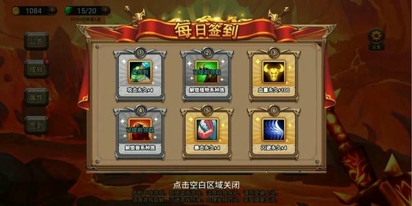 地下城与魔兽破解最新版 地下城与魔兽破解官方版