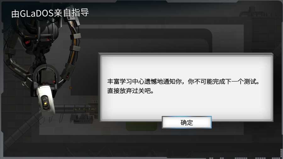 桥梁构造者传送门免费版(BC Portal) v6.0 安卓版 0