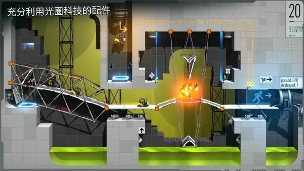 桥梁构造者传送门免费版(BC Portal) v6.0 安卓版 1