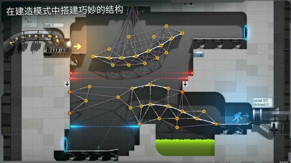桥梁构造者传送门免费版(BC Portal) v6.0 安卓版 2