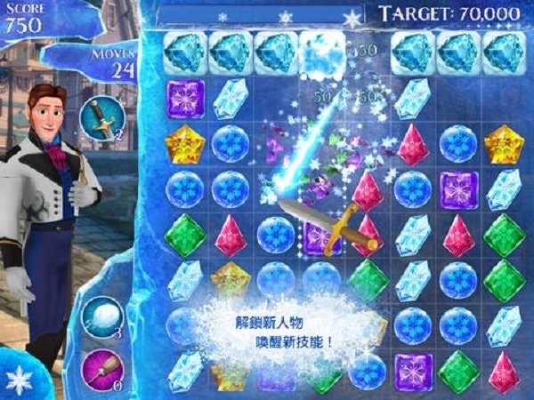 冰雪奇缘冰纷乐修改版 v12.6.0 安卓版 0