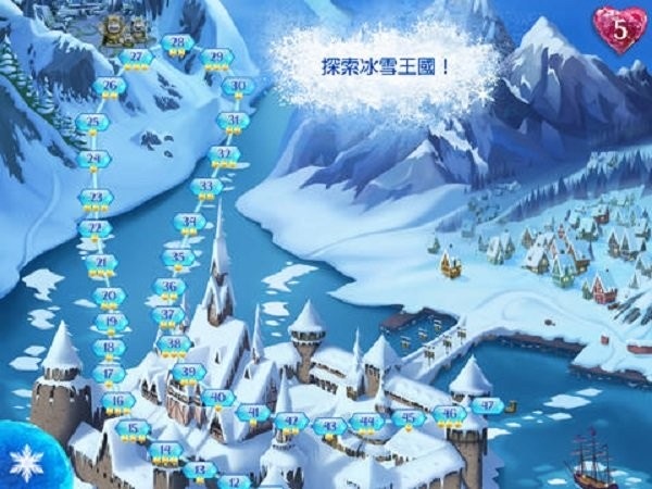 冰雪奇缘冰纷乐修改版 v12.6.0 安卓版 1