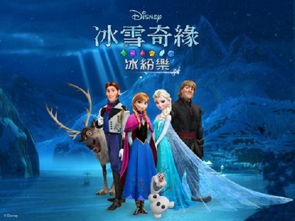 冰雪奇缘冰纷乐修改版 冰雪奇缘冰纷乐破解版
