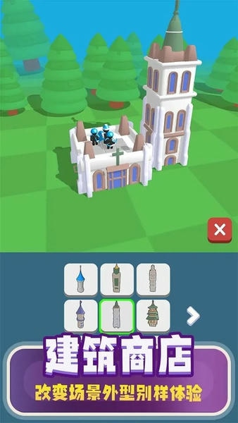 弓箭大作战免广告版 v1.2.0306 安卓版 0