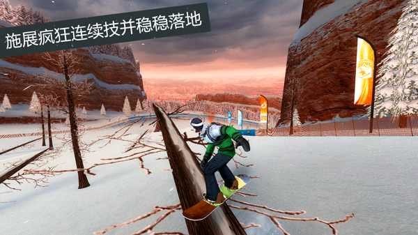 滑雪板盛宴2无限金币版 滑雪板盛宴2破解版
