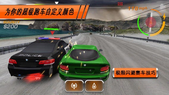 极品飞车14热血追踪内购版(Hot Pursuit) v1.0.89 安卓版 0
