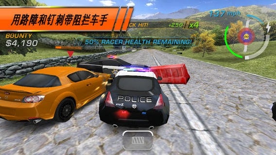 极品飞车14热血追踪内购版(Hot Pursuit) v1.0.89 安卓版 1