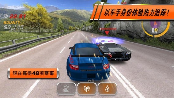 极品飞车14热血追踪内购版(Hot Pursuit) v1.0.89 安卓版 2