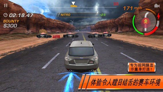 极品飞车14热血追踪内购版 极品飞车14热血追踪破解版