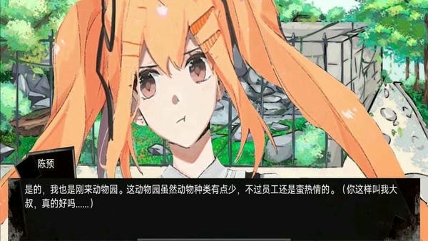 动物园怪谈游戏 v1.01 安卓版 0