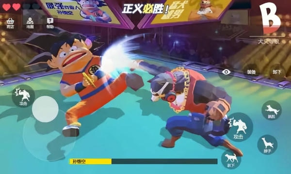 普通的狗哥模拟器无广告中文版 v13.0 安卓版 0