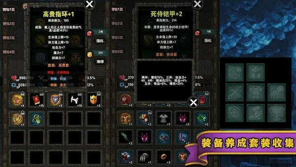 遗忘魔塔破解版无限金币宝石 v2.05.25 安卓版 2