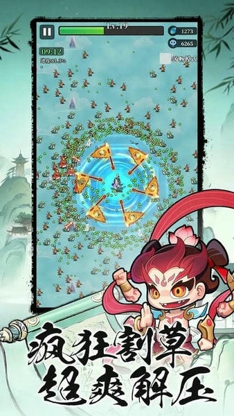 幻世仙途内购版 v1.2.0 安卓版 1