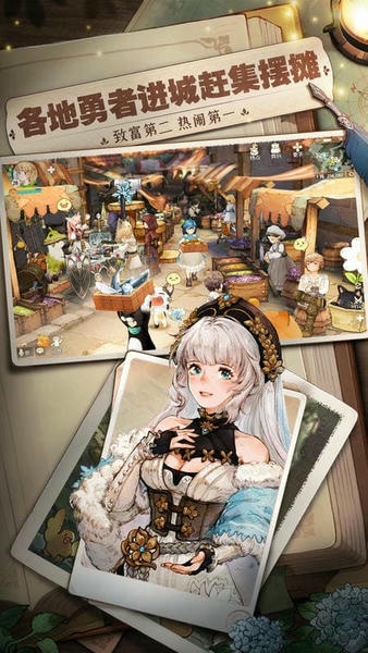 森之国度官方版 v1.31.5502 安卓版 0