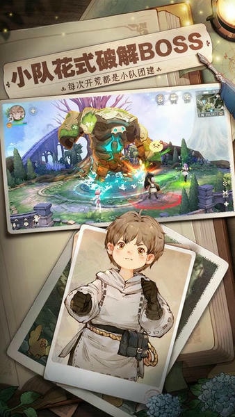 森之国度官方版 v1.31.5502 安卓版 2