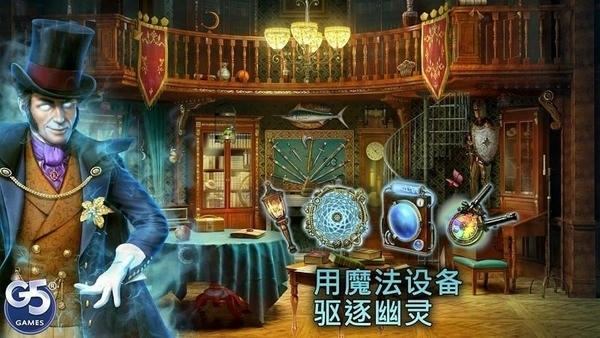 超自然社会隐藏历险最新版 超自然社会隐藏历险官方版
