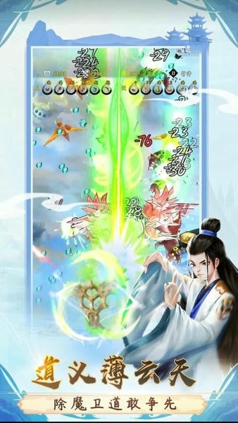 一念升仙破解版内置菜单 v0.0.1.3 安卓版 1