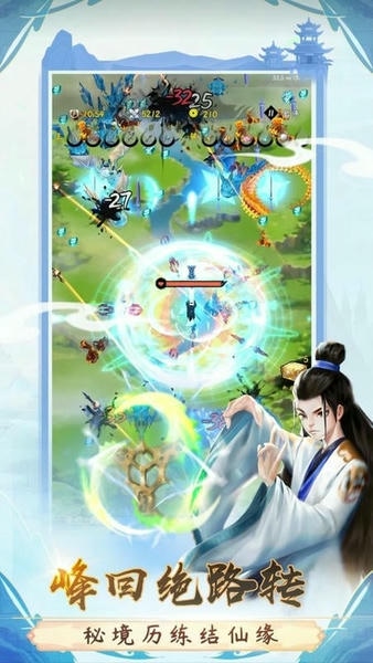 一念升仙破解版内置菜单 v0.0.1.3 安卓版 2