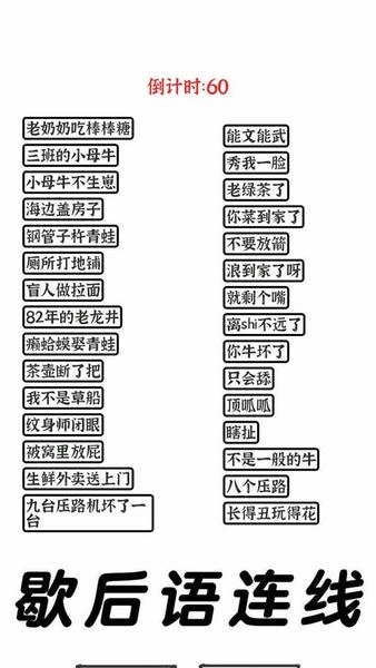 三国进化文字大战免广告 v1.0.1 安卓版 2