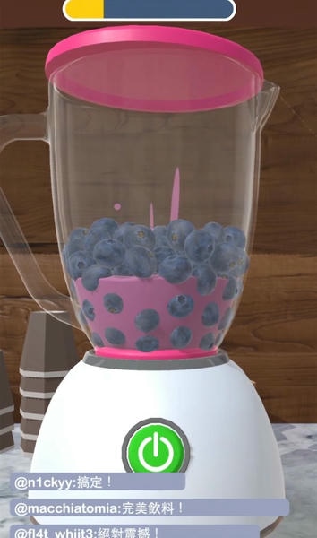 完美咖啡3d破解最新版 完美咖啡3d破解去广告