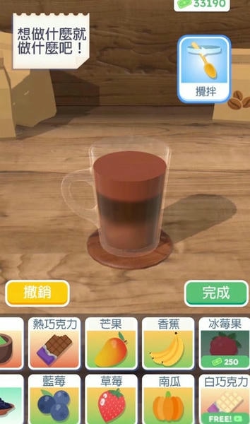 完美咖啡3D无限金币 v1.4.6 安卓版 1