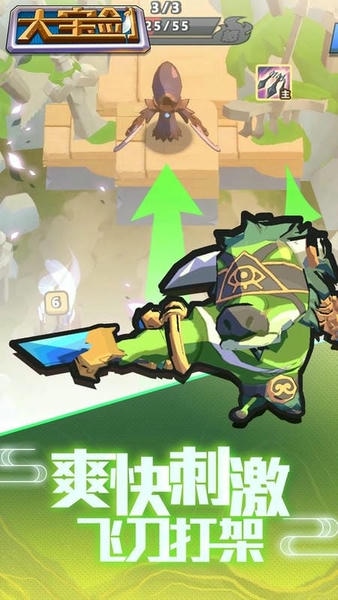 我丢飞刀免广告破解版 我丢飞刀内置修改器版