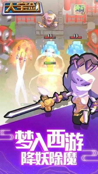 我丢飞刀内置功能菜单 v1.4.18 安卓最新版 0