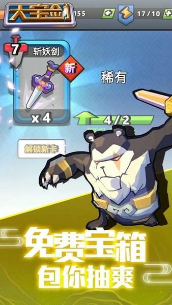 我丢飞刀内置功能菜单 v1.4.18 安卓最新版 2