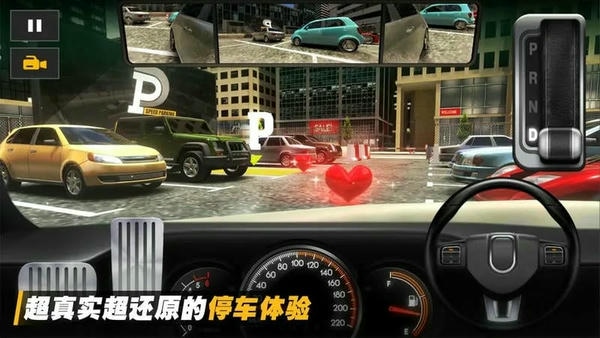 停车高高手破解版 v1.0.2 安卓版 1