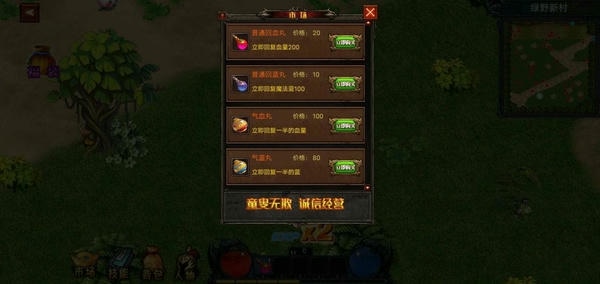 我的修行世界无限血量无限钻石版 v1.2.22 安卓版 2