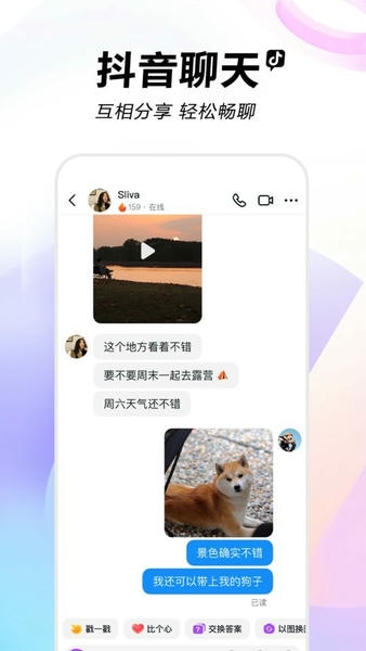 抖音短视频老版本 抖音短视频旧版本下载