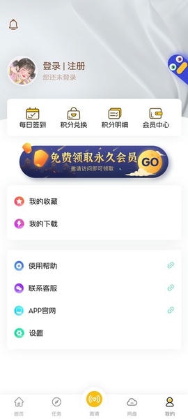 小白下载最新版 小白下载app下载