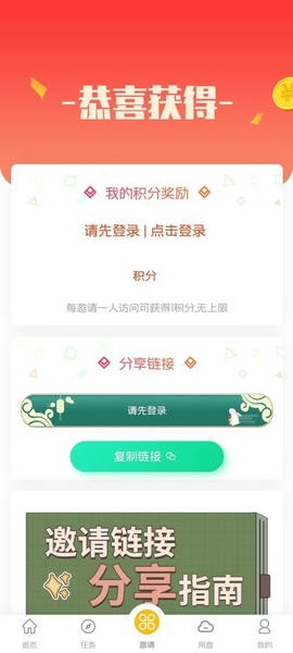 小白下载最新版 v3.6.0 安卓版 2