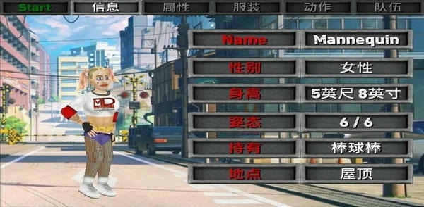 重生僵尸生存菜鸟汉化版破解版 v1.110 安卓中文版 2