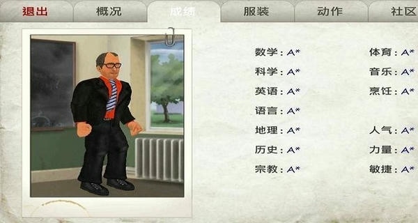 日在校园手游中文版(School Days) v1.200 安卓版 0