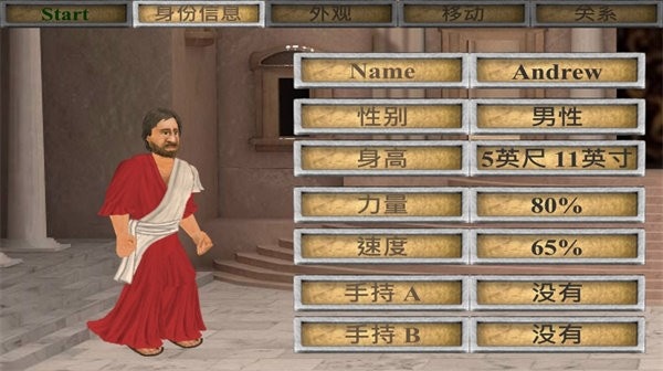 你的圣约中文版(The You Testament) v1.060 安卓版 0