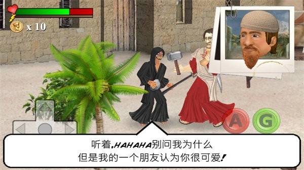 你的圣约做完吧 你的圣约菜鸟的饭桶汉化版