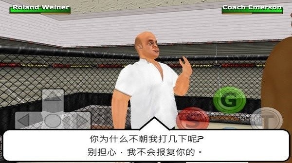 周末战士菜鸟的饭桶汉化 v1.160 安卓版 0
