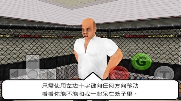 周末战士菜鸟的饭桶汉化 v1.160 安卓版 1