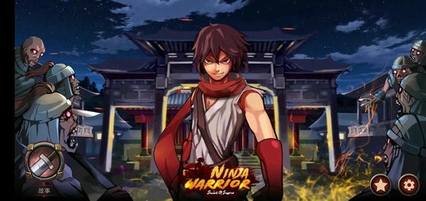 亡灵杀手重制版内置菜单(Ninja Warrior) v1.2.4 安卓版 1