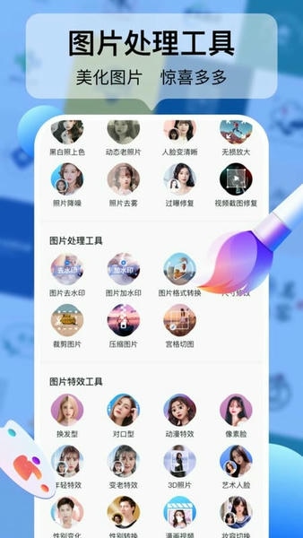 logo设计工厂app v1.7.5.1 安卓版 1