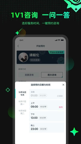 口袋星罗官方版 v4.0.5.158 安卓版 2