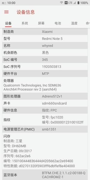 至简工具箱酷安版 至简工具箱app下载