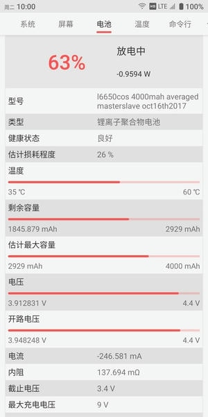 至简工具箱酷安版 v1.6 安卓版 1