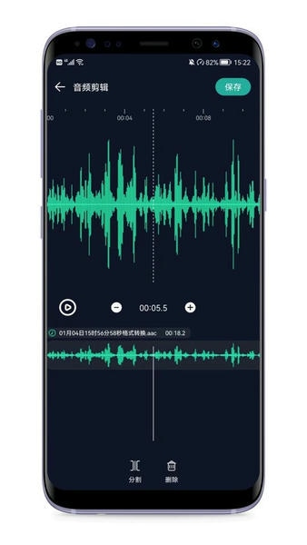 音频提取专家app v3.1.0 安卓版 2