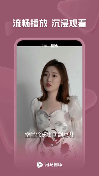 河马剧场最新版 河马剧场官方版